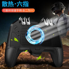 博汇优 吃鸡神器六指带散热游戏手柄和平精英辅助器手游绝地求生四指物理机械按键吃机神奇外挂手机 F8黑色六指吃鸡神器2000毫安可当充电宝