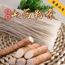 山东菏泽特产   定陶陈集山药粉条 500g袋装 农家纯手工铁棍山药细粉条 500g*2袋