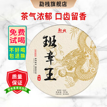 班章王 TB1vC.8FFXXXXaoaXXXXXXXXXXX_!!