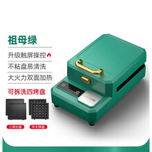 三明治机家用小型早餐机轻食面包多功能神器吐司压烤华夫饼机 【触屏旗舰款-绿】赠三明治+华夫饼烤盘/可拆卸易清