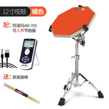 哑鼓套装12寸架子鼓哑鼓垫初学入门亚鼓垫节拍器套装练习垫练鼓垫 橙色套装+节拍器 12英寸