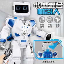 遥控机器人 儿童智能玩具水电混合机器人多功能音乐编程跳舞唱歌男孩机器人儿童节 送（USB线+螺丝刀） 遥控水电混合机器人