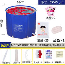 加厚折叠洗澡桶家用成人大号泡澡桶浴桶儿童洗澡桶浴盆婴儿洗澡盆 浴桶+浴袋25个+注水坐垫 【八根合金】全身夹棉星空蓝65x65