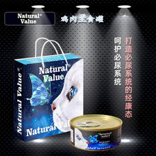 简简单单猫罐头 主食 成猫幼猫通用 子母奶糕功能型 宠物礼盒 补充营养 100g*9罐 鸭肉鸡肉牛肉味 肠胃调理