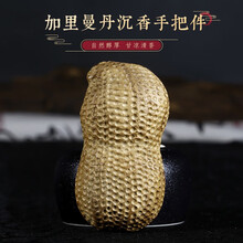 #RemHtml($!{product.content.wareName})