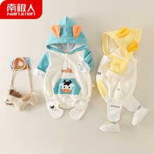 南极人婴儿衣服春装连体衣男童超萌外出女宝宝可爱卡通爬服春秋季新生婴幼儿衣服 孔雀蓝 66cm(66码)