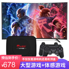 小霸王G66/G90升级版 体感游戏机电视家用PS主机4K高清智能机顶盒电玩街机老款怀旧经典双人手柄 小霸王G66升级版+无线双手柄+遥控器