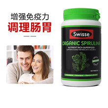 斯维诗swisse 天然有机螺旋藻片膳食纤维片成人中老年人调节免疫增强抵抗力缓解亚健康 澳洲进口 天然螺旋藻(旧款) 100粒