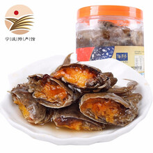 【宁波馆】醉河蟹900g 红膏河蟹醉蟹醉毛蟹 醉螃蟹炝蟹大闸蟹呛蟹炝蟹 醉河蟹900g红膏河蟹