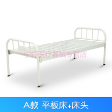 礼达康 护理床家用多功能老人单双摇瘫痪翻身病人医院手动医用病床 【平板床A】床头