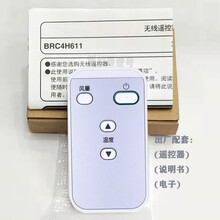 适用于大金VRV线控器BRC1H611中央空调多联机BRC4H611遥控器原装