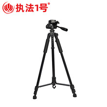 执法1号（zhifayihao）执法记录仪搭配使用配件可升缩三脚架支架固定架三角架1.6米
