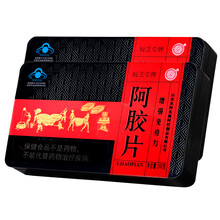 胶芝堂驴皮阿胶块礼盒非啊胶女人补血补品术后小产人流后产后营养品流产贫血补气血滋补品女性老人保健品礼品 搭产后补品生完孩子补品驴皮阿胶小产人流营养品二盒装