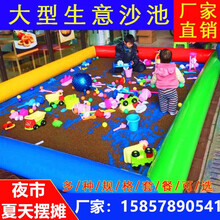 【夜市摆摊】儿童玩具充气沙滩池套装室内儿童决明子沙滩玩具套装宝宝小孩假玩沙子沙池组合游泳池成人乐哲 4平（鱼池，沙池）+插电泵