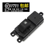 适用于长安CS35玻璃升降器开关cs35右前后左右门车窗电动按钮按键 右前/左后/右后通用 单个价格-普通款 包半年 免拆门