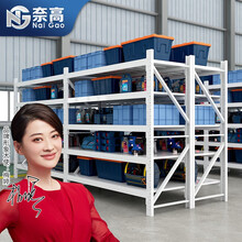 奈高货架仓储仓库自由组合家用置物架中型库房多功能展示架铁架子1500*500*2000mm每层200KG白色主架五层