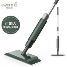 德尔玛喷雾拖把擦地机干湿两用懒人拖地机 家用地板喷水清洁机拖扫两用擦地机神器清洁工具可加消毒 复古喷水拖把