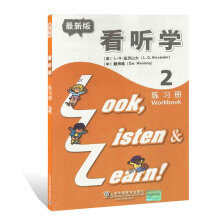 3L看听学2练习册2第二册上海外语教育出版社上海外语教育看