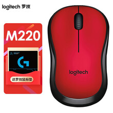 罗技（Logitech）M220 无线鼠标 办公鼠标 静音鼠标 多色鼠标笔记本台式机无线家用商务鼠标 M220红色