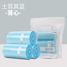 固成桌面迷你垃圾袋加厚一次性小型小号车载猫砂猫屎垃圾桶塑料袋 天蓝色3卷共90只30*39cm手提式