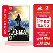 任天堂 Nintendo Switch 游戏卡 游戏卡带 大作游戏 不支持电脑- 1怪物猎人崛起现货 塞尔达传说 荒野之息 港版中文