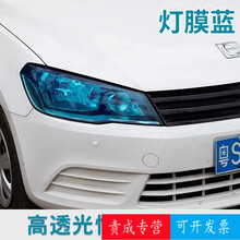 汽车灯膜尾灯改装喷膜熏黑磨砂可撕喷漆透光膜大灯改色膜车灯贴膜 【1瓶装400ml】冰蓝色-扑克牌+毛巾
