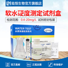 锅炉水硬度检测 价格 图片 品牌 怎么样 京东商城