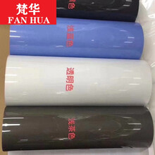 汽车灯膜TPU大灯透光保护贴膜TPH熏黑尾灯修复划痕车灯防护改色膜 TPH透明色 30公分*1米