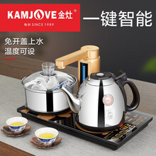 金灶（KAMJOVE) 茶道烧水壶 自动上水电热水壶茶具套装 台嵌两用功夫茶泡茶壶喝茶烧水一体机V9 全智能升级版