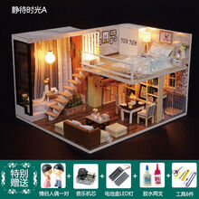 Disney/迪士尼木制手工八音盒diy音乐盒天空之城木质钢琴女生日礼物 静待时光A