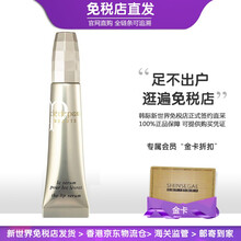 肌肤之钥CPB唇部精华乳15ml 提升唇部精致度丰盈唇部滋润保湿修护唇部精华乳液 15ml