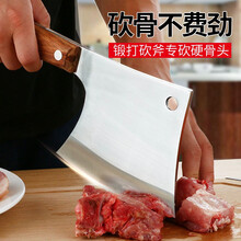 拜格（BAYCO）家用菜刀不锈钢砍大骨头刀斩骨刀加厚厨房切骨剁骨斧 斩斧（单把）