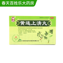 东秦 菊品 黄连上清丸 6g*20袋/盒