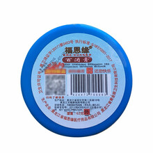福恩缘百消膏62g【3贈1、5贈2、10贈5】福恩缘百消灵膏百消灵齐独龟鳖膏 蓝瓶装*1