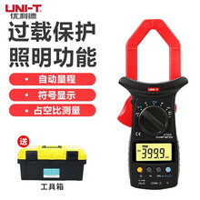 优利德（UNI-T）UT205 数字交流钳形表 自动量程测温电流电流表 防烧钳形表