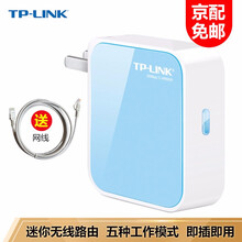 Wifi有线路由器 价格 图片 品牌 怎么样 京东商城 Wifi有线路由器 价格 图片 品牌 怎么样 京东商城