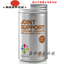 念医堂乐怡善氨基葡萄糖胺软骨素