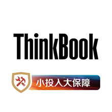 ThinkBook 3年基础保修