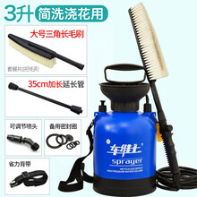 车维士洗车器手动洗车机家用高压车载便携式汽车水泵水枪刷车神器 3升打泡沫