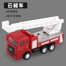 活动工程车玩具套装儿童消防搅拌吊车挖推土挖掘机男孩各类小汽车 消防云梯车【惯性动力】