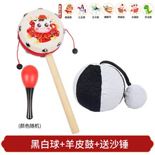 木质拨浪鼓羊皮传统红色木制中国风婴儿早教新生可啃咬益智手摇铃宝宝0-1岁玩具实木音乐棒男孩女孩 黑白球+羊皮鼓[款式备注]+沙锤