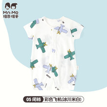 瑁恩瑁爱2021夏新款婴儿薄款哈衣男宝冰川纯棉开衫短袖爬服连体衣 05#彩色飞机闭裆(冰川米白) 80cm