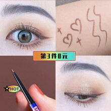 【第三支0元】李佳琪推荐卡其卡奇色彩极细眉笔顺滑不结块好细芯眉笔防水防汗持久不脱色晕染自然 #K05焦糖棕