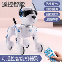 婴儿会唱歌跳舞的小狗玩具狗狗走路会叫机器人儿童智能机器狗男孩生日礼物抖音网红同款 智能特技狗【配一块电池，USB充电】 唱歌跳舞讲故事+趣味模仿+顺丰