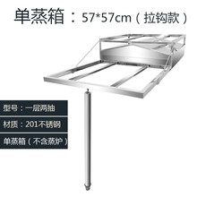 肠粉机商用 广式早餐云浮布拉肠 河口石磨肠粉蒸炉 全自动燃气节能不锈钢抽屉式蒸粉专用机蒸肠粉迈森睿厨 57x57拉钩款，1层，单蒸箱