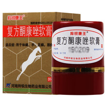 羚锐康王 复方酮康唑软膏 7g 1盒