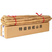 【现挖现发】铁棍山药新鲜焦作淮山药正宗小白嘴山药白玉山药新鲜山药 一斤装