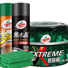 龟牌（Turtle Wax）极限蜡轮胎蜡轮胎上光剂海绵块毛巾套装xn-34