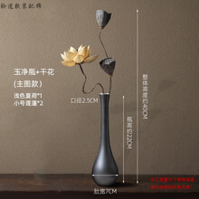 小花瓶摆件景德镇陶瓷桌面装饰禅意干花花束客厅中式插花复古黑色 玉净瓶+干花套装3(主图款)