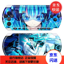 【京城闪送】原装PSP3000游戏机 破解GBA怀旧MD街机PS掌上游戏机4V 豪华配置【中古95新+备注颜色】 套餐五128G内存 装好120个游戏左右